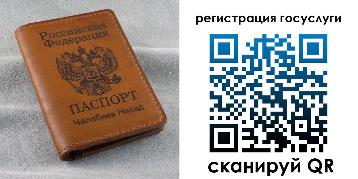 временная прописка в Тамбове