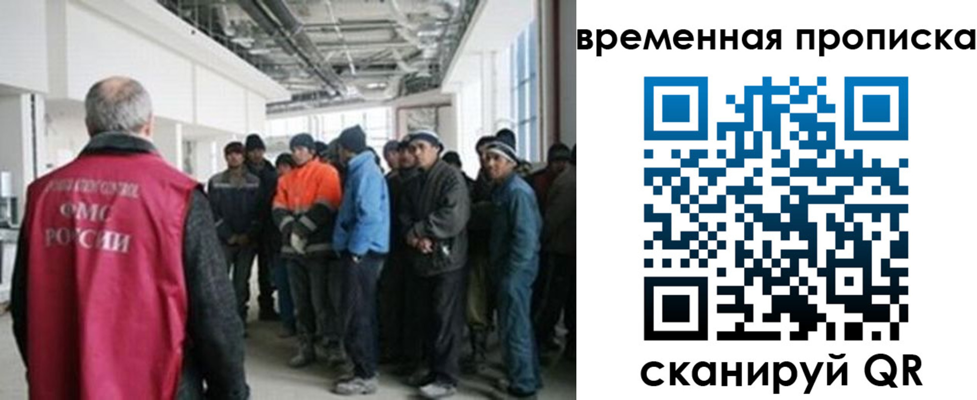 прописка в Тамбове